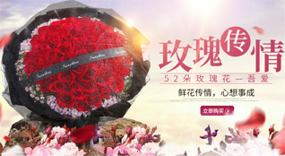 山东青岛平度市灰埠镇城子西村鲜花速递